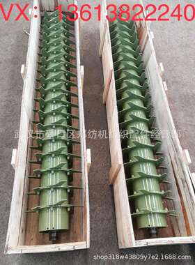 厂家纺机配件郑纺机往复式抓棉机开棉辊结合件FA006C-2500-1