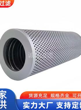 挖掘机液压过滤器P557380 07063-01100 HF28977 175-60-27380滤芯