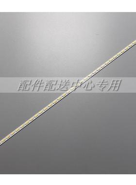 DELL E2715HF灯条SMS270A32(LTM270HL02, LJ07-01150B)_39LEDs