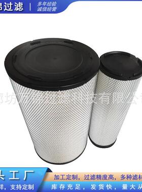 C301345空气滤清器C301345工程机械设备空气滤芯滤筒过滤