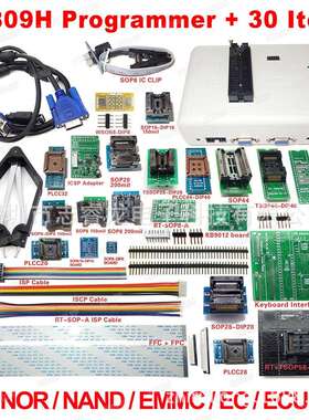 30件套 爱修 IFIX RT809H编程器 烧录器 NAND EMMC EC MCU NOR