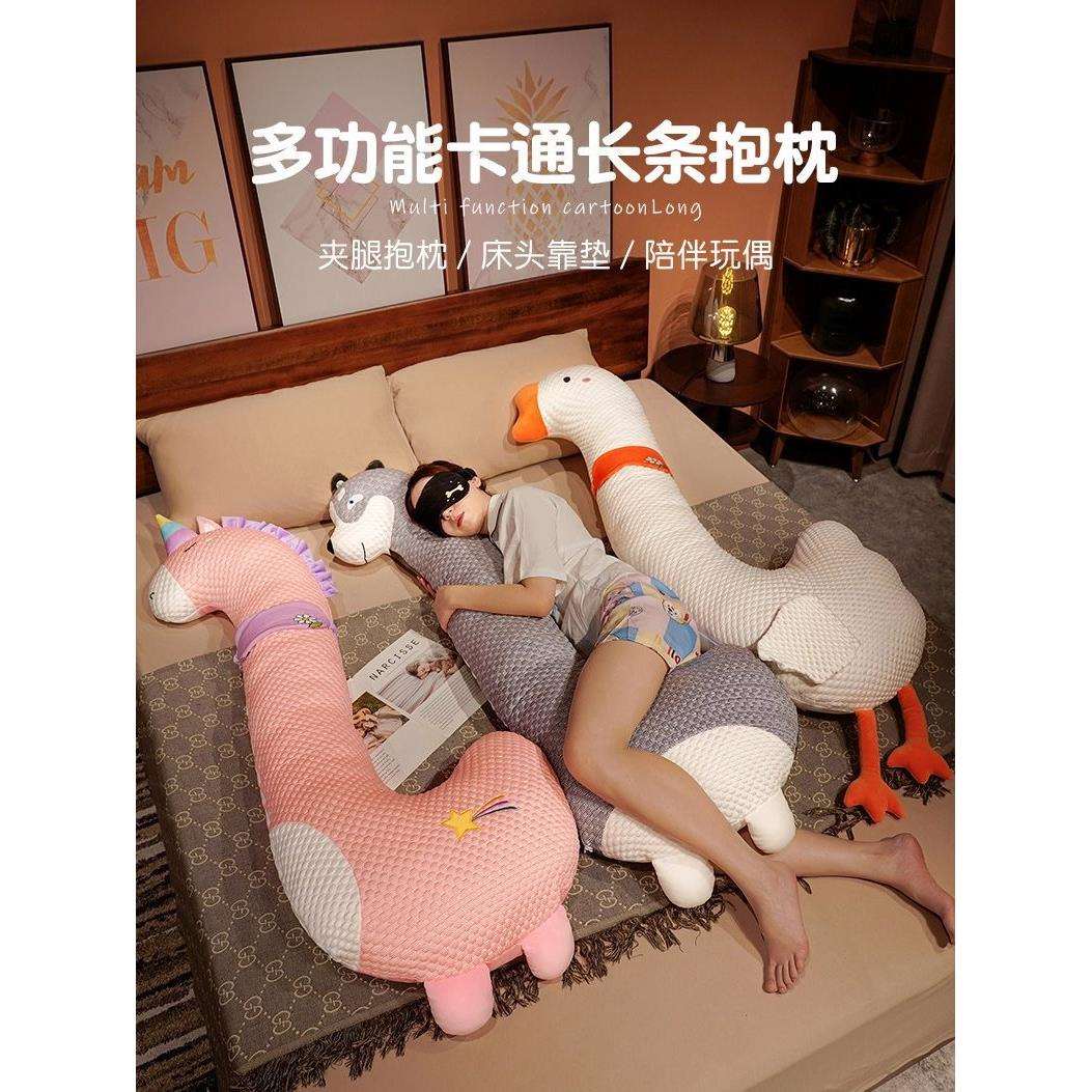 夏季冰丝抱枕可爱床头靠枕长条枕女生睡觉床上侧睡夹腿枕头男生款