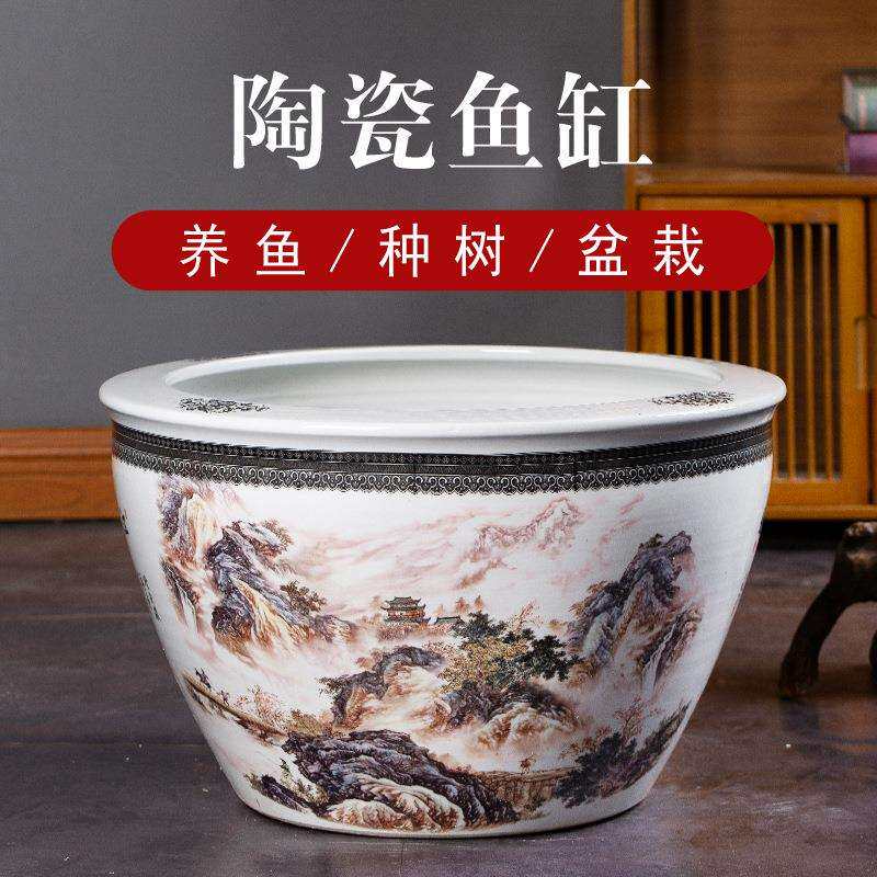 庭院大缸景德镇青花瓷水缸金鱼缸荷花碗睡莲盆乌龟缸酒店甲鱼缸