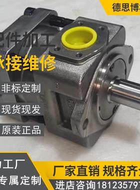 住友油反向进出右齿轮泵QT51-80F-A,QT51-100F-A,QT51-125F-A