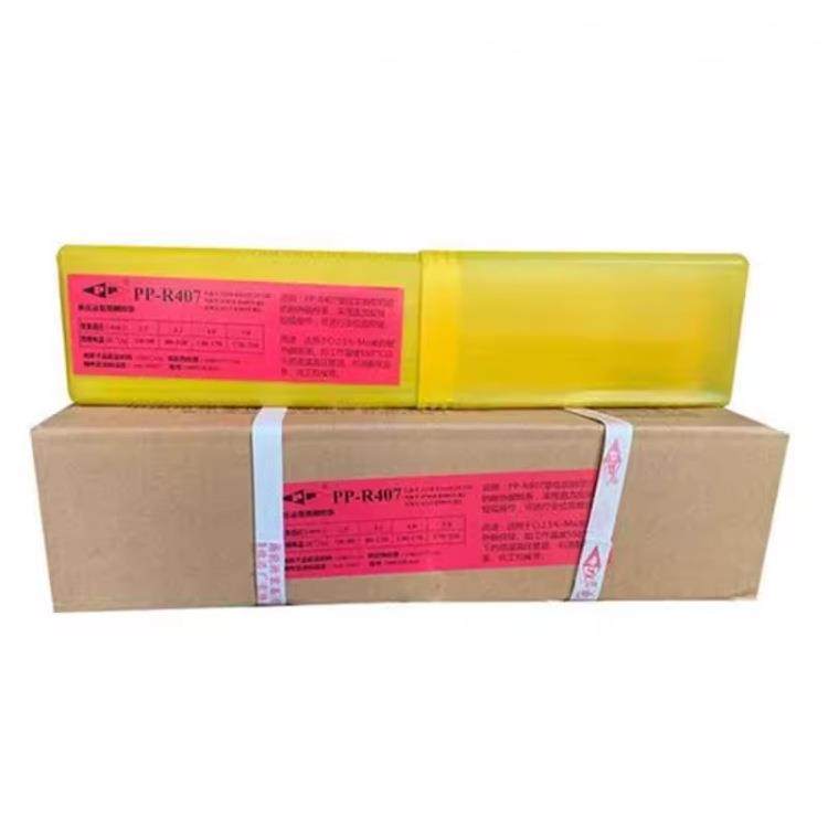 上海电力PP-A207|不锈钢焊条A207|不锈钢焊条