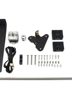 Creality Ender-3 双丝杆电机升级套件 高精度传输低噪音