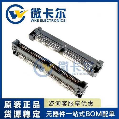 QRF8-052-01-L-RA-GP 板对板与夹层连接器 0.8mm 104P 原装Samtec