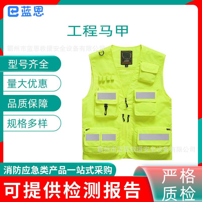 工地建筑多口袋工程马甲道路施工加厚背心拉链透气反光衣图片
