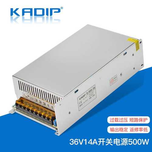 厂家直销 36V15A开关电源500W大功率直流电源雕刻电机马达LED电源
