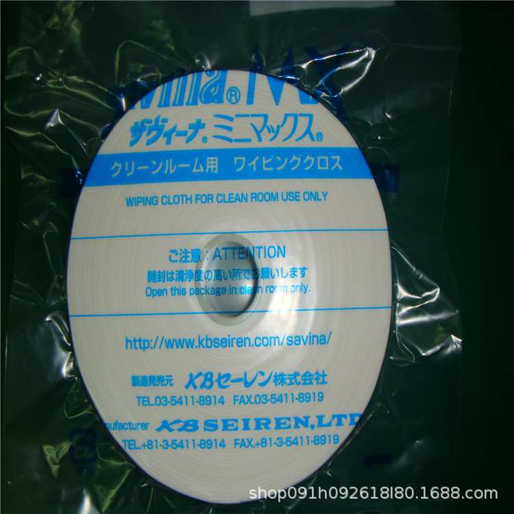 厂家直销白色卷轴无尘擦拭布 防静电电子 savina 无尘布