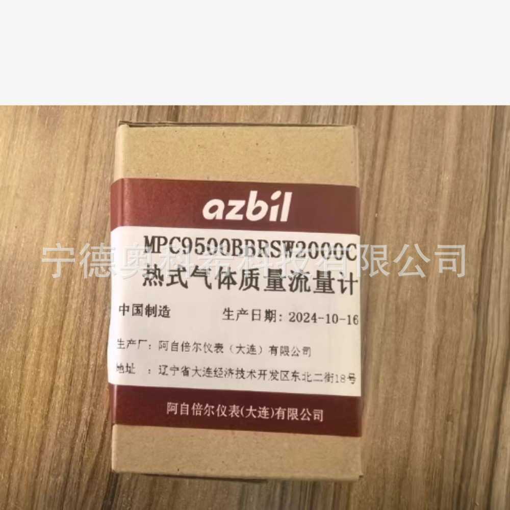 CMS0020BSRN20010C流量计F4H00206US30S0000 mpc9500bbrsw2000c议