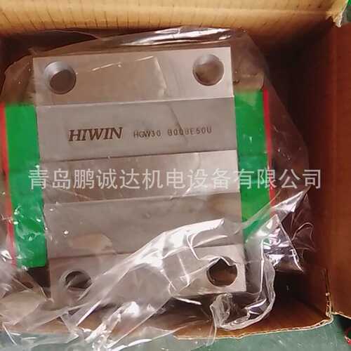 HIWIN上锁式导轨HGW25HA1R280Z0H+E2带油壶上银重载滑块HGW25HA