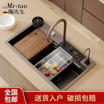 MR.TAO陶先生数显瀑布大单槽纳米304不锈钢水槽厨房家用洗碗