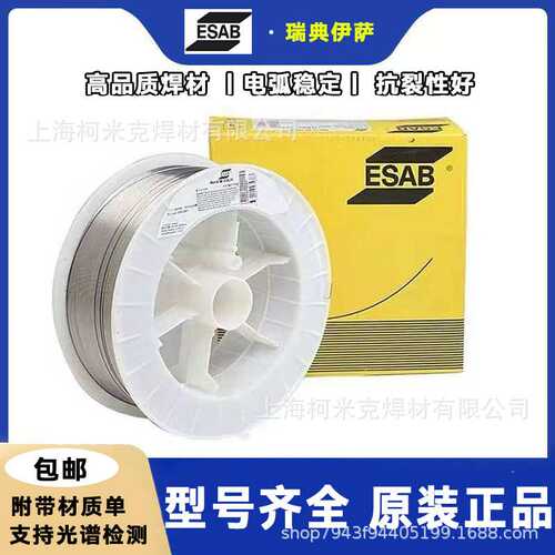 ER309MoL实芯不锈钢瑞典伊萨ER307Si309L/630/385/308LSi气保焊丝
