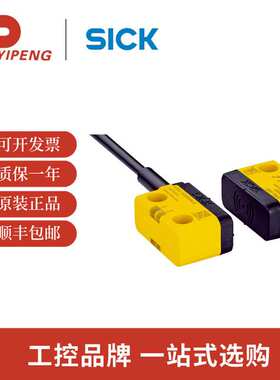 西克/sick非接触式安全开关 STR1 STR1-SASM10P5