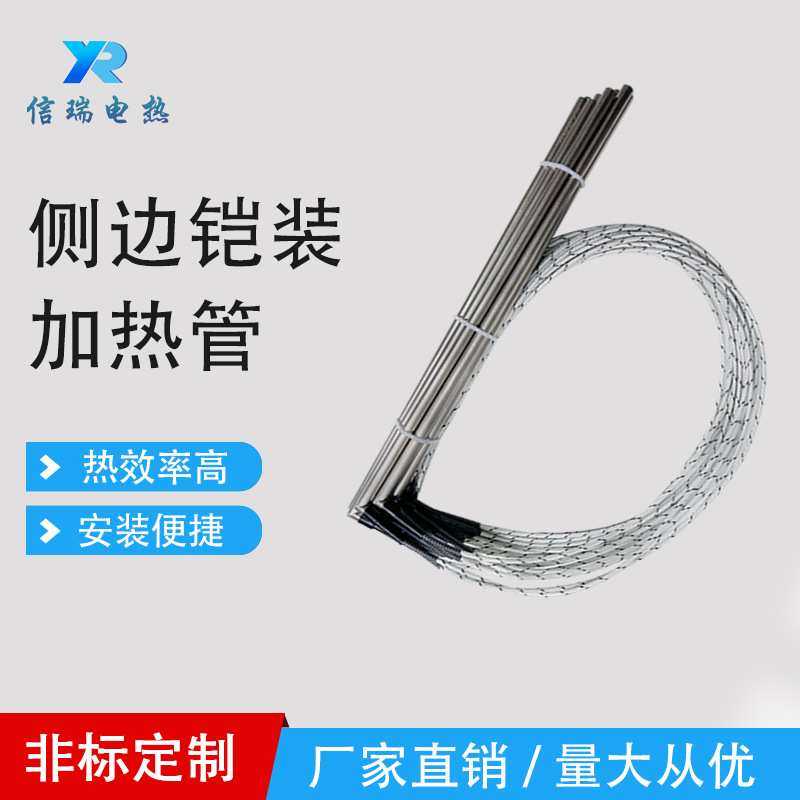 直角L型不锈钢电加热管220V单头电热管模具加热棒单端发热管380v