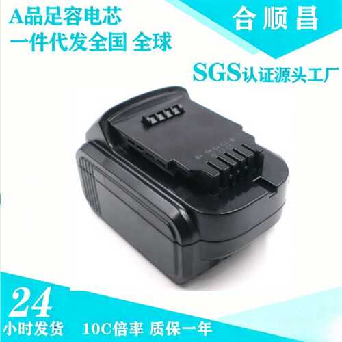 适合得伟Dewalt14.4VC DCB140-XJ手电钻电批螺丝刀工具锂离子电池