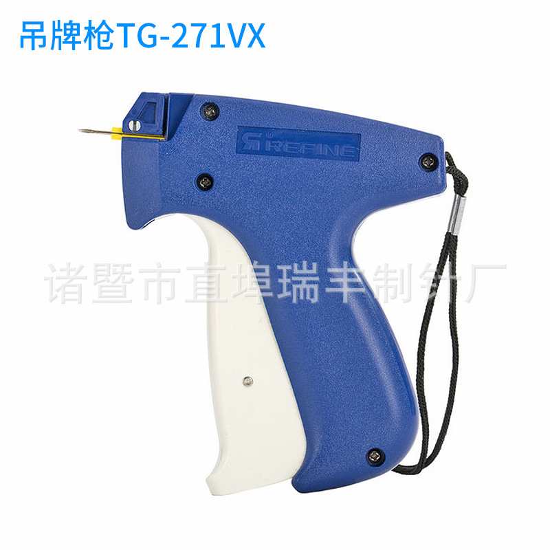 TG271VX 微型胶针吊牌枪 标签商标枪 制衣打标枪 特细吊牌枪现货图片