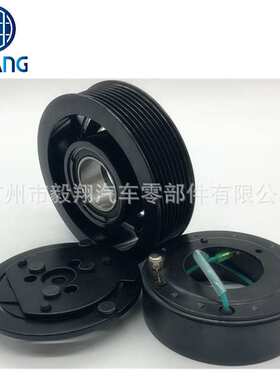 Sanden SD7H15 SD709 8PK A/C compressor clutch 电磁离合器