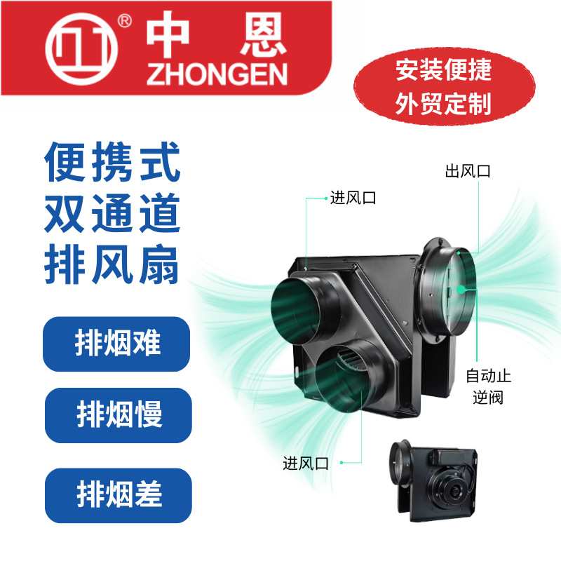 分体式管道换气扇 一拖二铁壳静音抽风机 酒店卫生间排烟排风图片