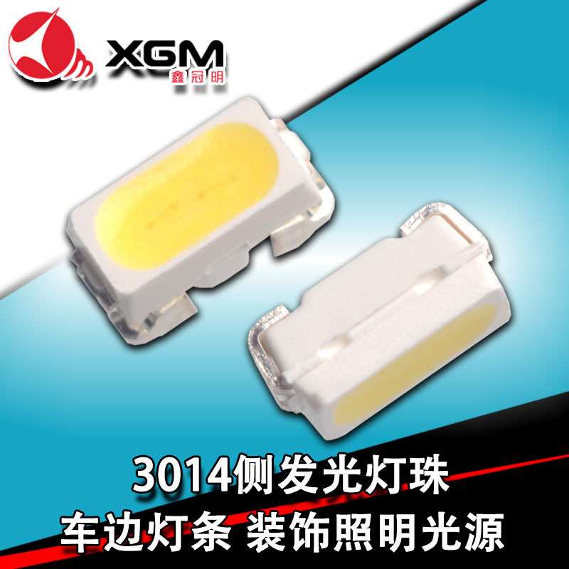 3014侧发光摩托日行尾灯车边灯条装饰照明灯SMD超高亮白光LED灯珠图片