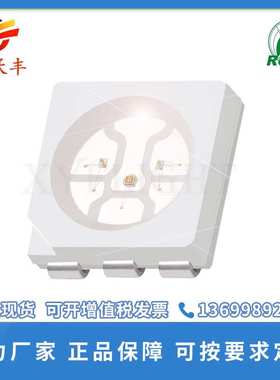 SMD5050蓝光 5050LED贴片灯珠 5050蓝色高亮0.2W 现货供应