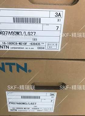 恩提恩 PX07A60W3/L627 BAC益美高 冷却塔带座【轴承】现货供应