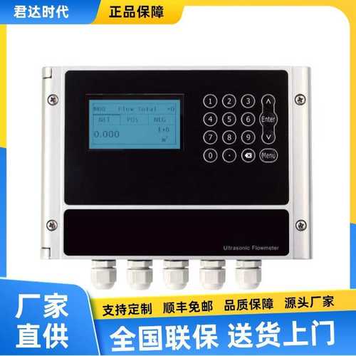 FT201经济型时差式超声波流量计采用外夹式传感测量液体流量