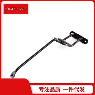 机盖搭钩 E91 51647116693 适用于宝马3系E90