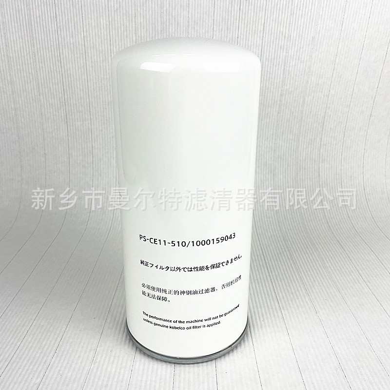 SG1490A-75空压机油滤PS-CE11-510机油滤芯75kW螺杆压缩机保养件