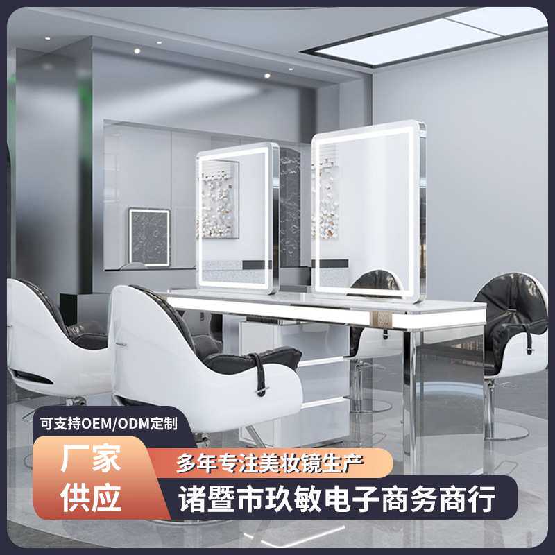 不锈钢镜台高档发廊专用美发双面大理石剪发烫染桌 厂家 镜面