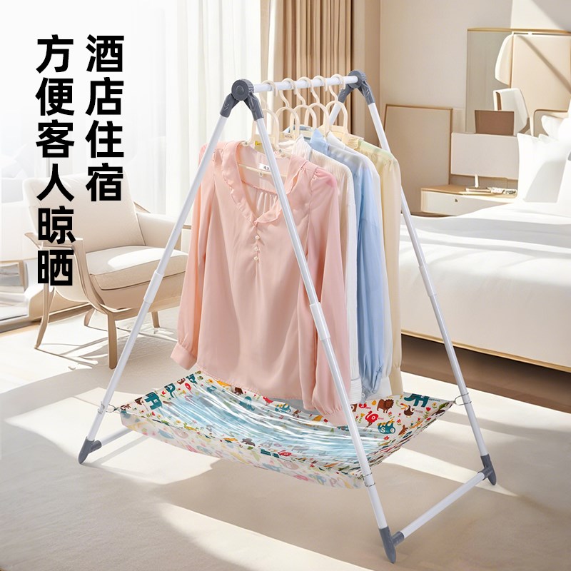 可折叠防滴水置地晾衣架阳台家用晾晒杆酒店民宿室内挂衣服简易架