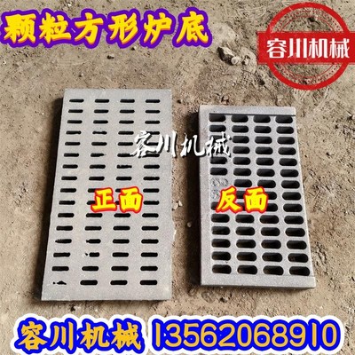 锅炉生物质颗粒方形炉桥炉箅子炉条圆形炉排炉底炉齿炉底铸铁生铁