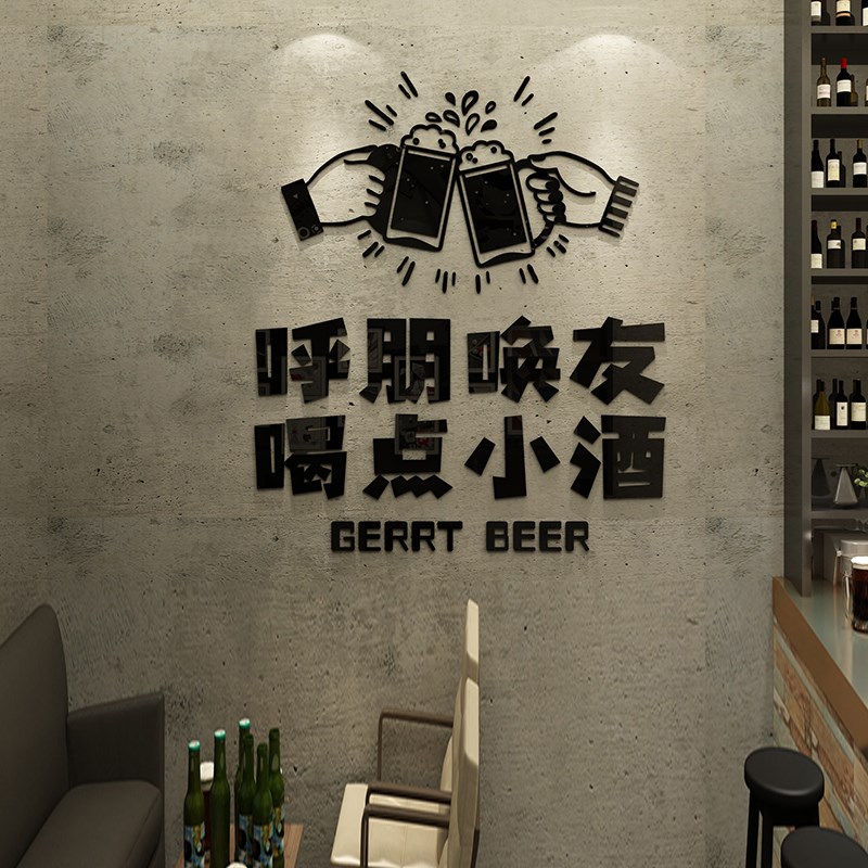 餐厅馆酒吧装饰品场景个性背景墙3d立体烧烤夜宵店墙贴画小吃饭店图片