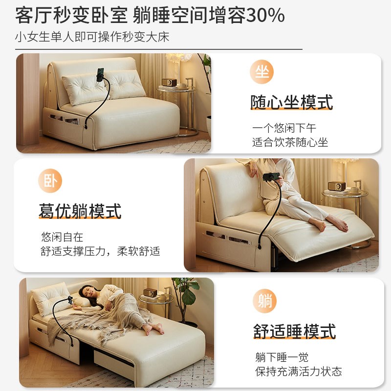 智能语音电动沙发床书房多功能可折叠两用2024新款单人小户型客厅