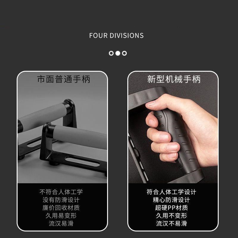 多功能俯卧撑训练板辅助神器家用健身器材俯卧撑男士练胸健身板