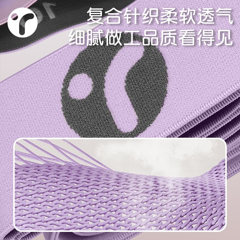 练背开肩数字伸展带瑜伽弹力带健身女普拉提训练拉力带舞蹈阻力绳