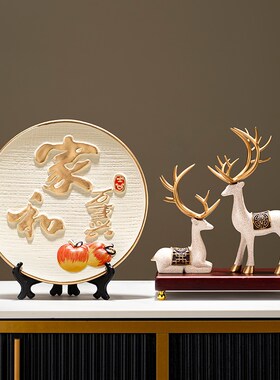 办公室风生水起摆件高档桌面家里客厅玄关轻奢福鹿小装饰品新中式
