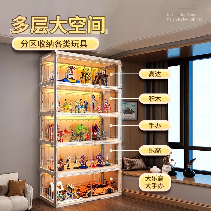 免安装模型展示柜透明适用乐高Led灯模型积木家用玩具陈列收纳盒
