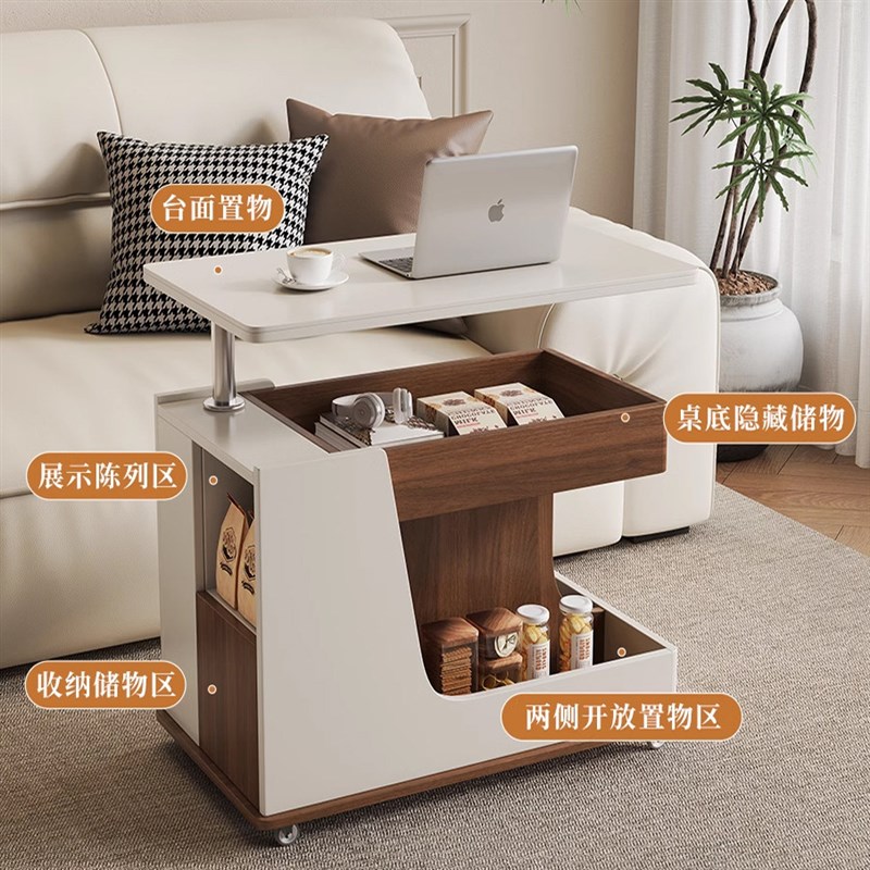 可移动茶几客厅边几升降小茶几小推车多功能边柜沙发简约现代家用