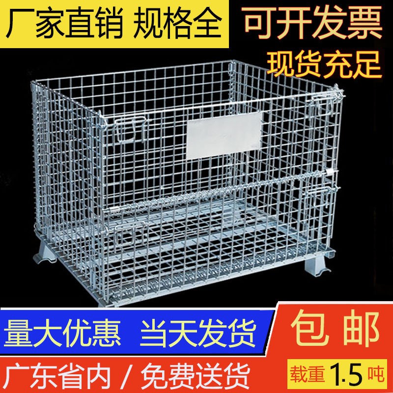 仓储笼折叠铁框蝴蝶笼物流台车周转箱快递分拣框储物框仓库笼带轮