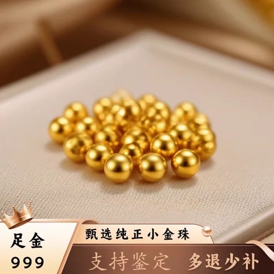 【平准】K古法珠999足金配件手链串珠小金珠手链3D硬金散珠DIY