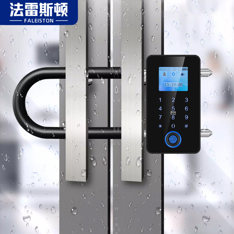 密码锁u型锁玻璃门指纹锁双开门商铺店面U形插锁电子挂锁智能门锁