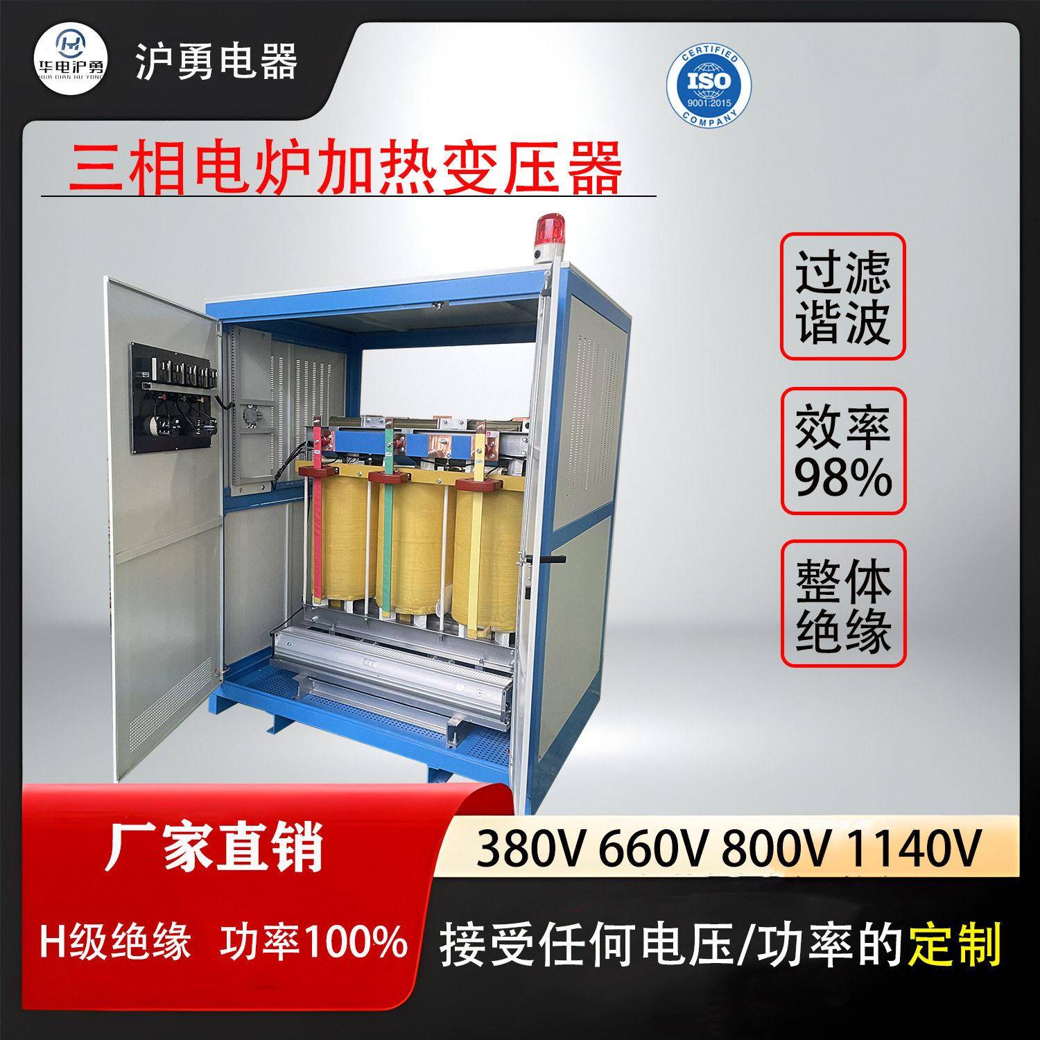 三相电炉变压器380V转90V60V36V锡槽镀膜机相变压器真空炉加热