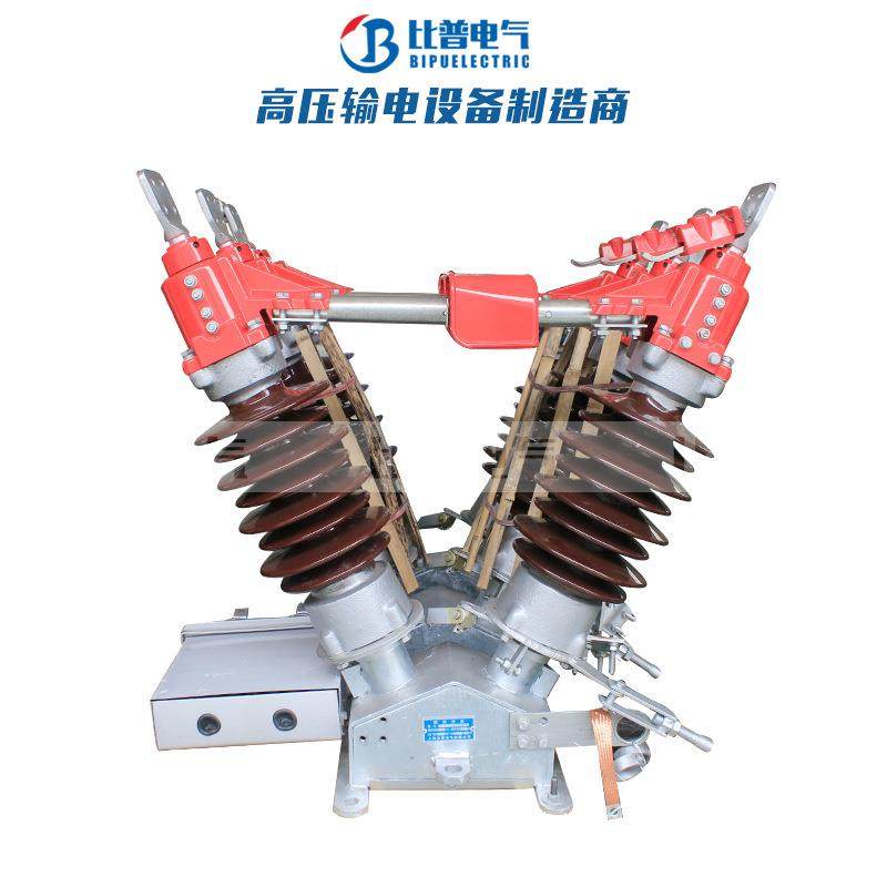 GW5-35/630A1000A1250A户外高压隔离开关40.5KV手动电动带接地,五金/工具,隔离开关,淘宝优惠券,粉丝福利购,淘宝优惠卷