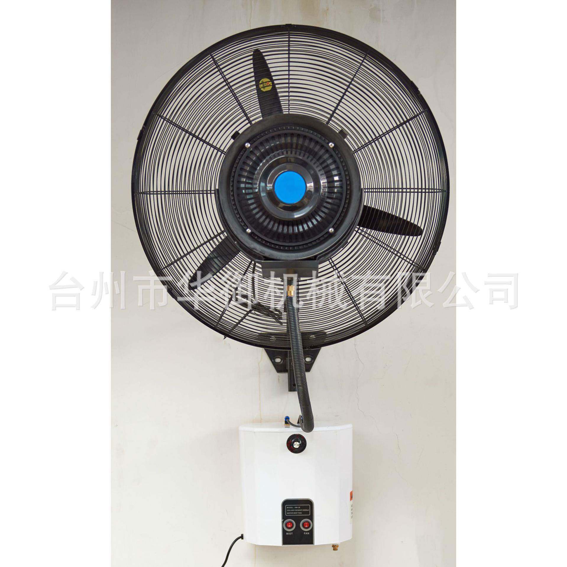 壁挂喷雾风扇加水喷雾加湿电风扇工业雾化降温风扇工厂挂壁式壁扇