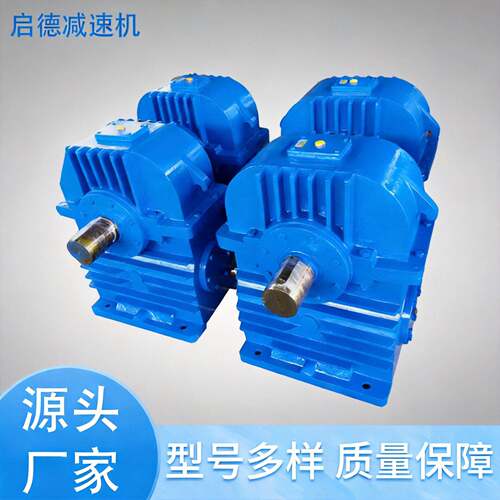 CWU180蜗轮蜗杆速机WHX250涡轮速器立式卧式CWU280蜗轮速机