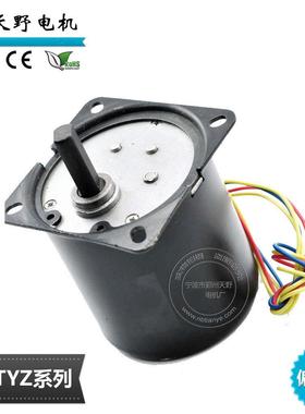 长期供应微型电机68TYZ出轴定zhi保修1年垃圾处理器马达220V