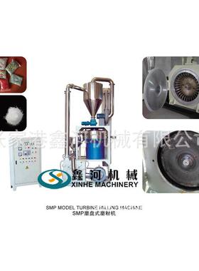 厂家热销SMF-400磨粉机MF磨盘式磨粉机