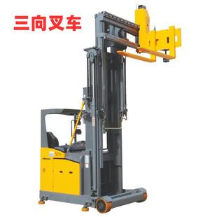 OPD15三向高架位叉车三向式 窄道叉车通道只要1.7米